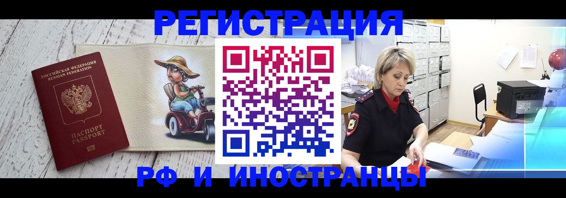 регистрация для дет. сада в Владивостоке