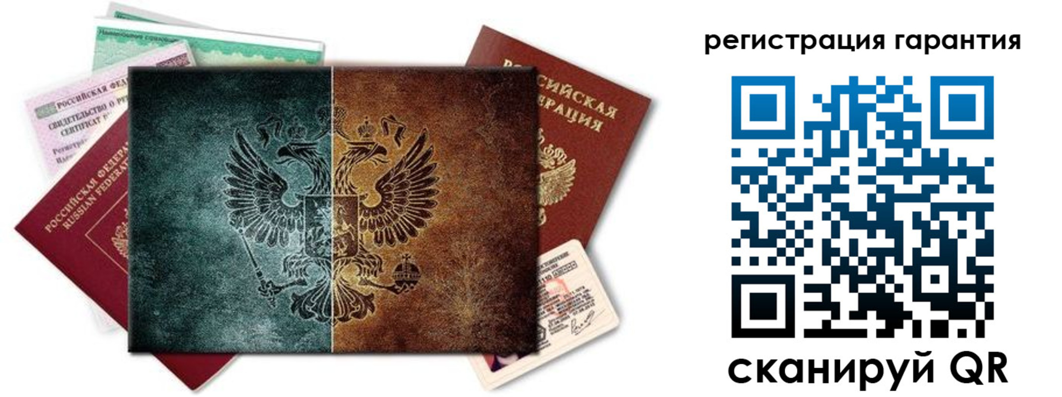 временная регистрация адрес в Владивостоке